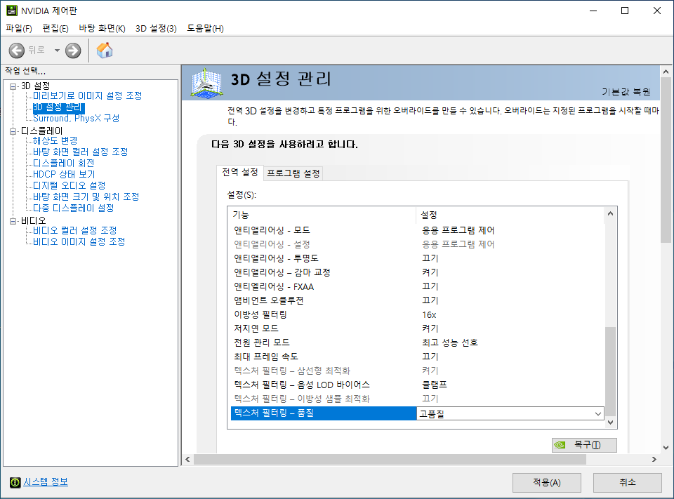 캡처.PNG